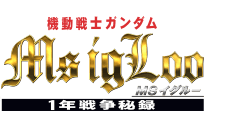 https://g-rwee.ggame.jp/images/ms_stage/logo/logo_ms_igloo.png