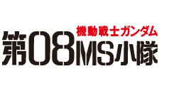 https://g-versus.ggame.jp/images/ms_stage/ms/logo/logo_08.png